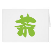 Hanzi/Kanji Language Character Chinese Tea (Voorkant Horizontaal)