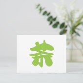 Hanzi/Kanji Language Character Chinese Tea Briefkaart (Staand voorkant)