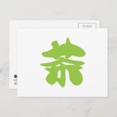 Hanzi/Kanji Language Character Chinese Tea Briefkaart (Voorkant / Achterkant)