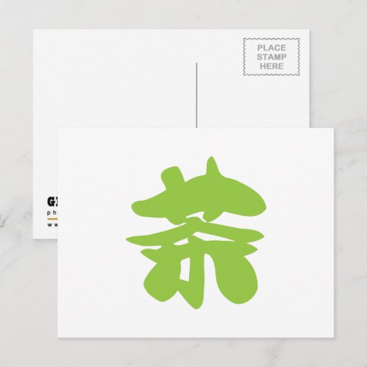 Hanzi/Kanji Language Character Chinese Tea Briefkaart (Voorkant / Achterkant)