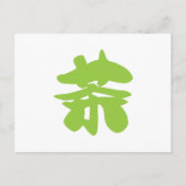 Hanzi/Kanji Language Character Chinese Tea Briefkaart (Voorkant)
