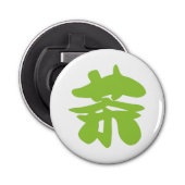 Hanzi/Kanji Language Character Chinese Tea Button Flesopener (Voorkant)
