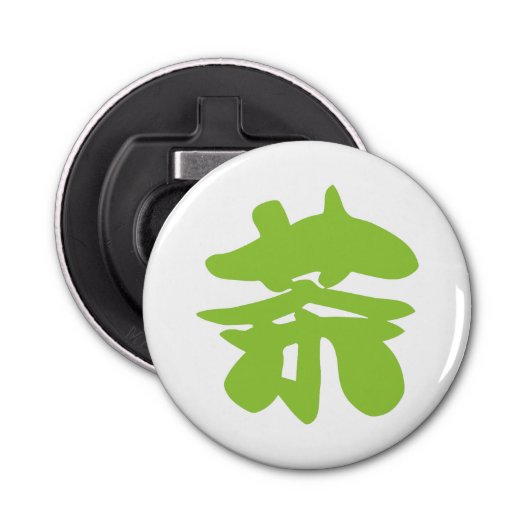 Hanzi/Kanji Language Character Chinese Tea Button Flesopener (Voorkant)