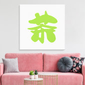 Hanzi/Kanji Language Character Chinese Tea Canvas Afdruk (Insitu (Woonkamer))
