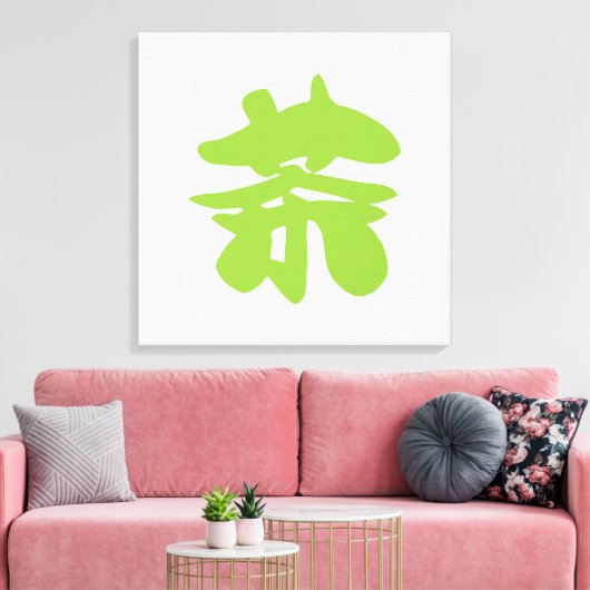 Hanzi/Kanji Language Character Chinese Tea Canvas Afdruk (Insitu (Woonkamer))
