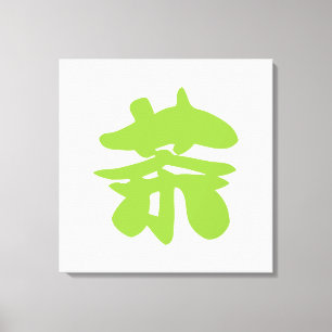 Hanzi/Kanji Language Character Chinese Tea Canvas Afdruk