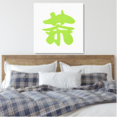 Hanzi/Kanji Language Character Chinese Tea Canvas Afdruk (Insitu (Slaapkamer))