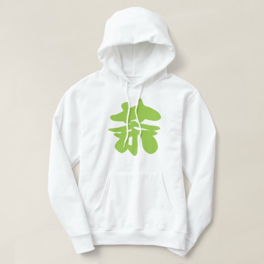 Hanzi/Kanji Language Character Chinese Tea Hoodie (Design voorkant)