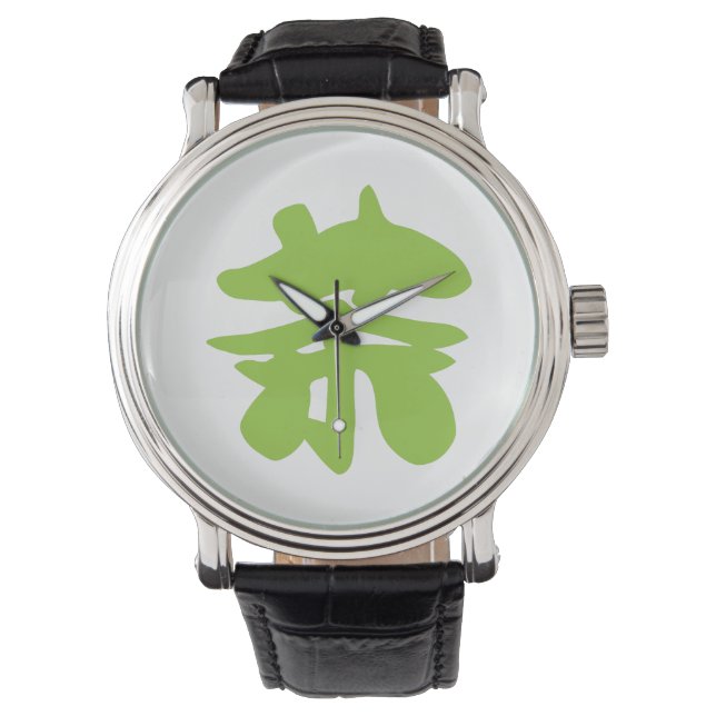 Hanzi/Kanji Language Character Chinese Tea Horloge (Voorkant)
