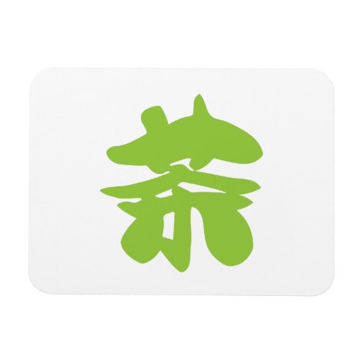 Hanzi/Kanji Language Character Chinese Tea Magneet (Horizontaal)