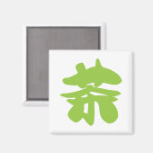 Hanzi/Kanji Language Character Chinese Tea Magneet (Voorkant / Achterkant)