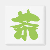 Hanzi/Kanji Language Character Chinese Tea Magneet (Voorkant)
