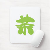 Hanzi/Kanji Language Character Chinese Tea Muismat (Met muis)