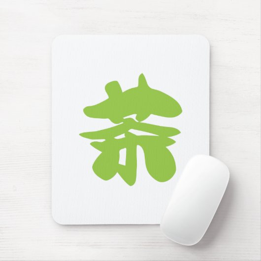 Hanzi/Kanji Language Character Chinese Tea Muismat (Met muis)