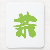 Hanzi/Kanji Language Character Chinese Tea Muismat (Voorkant)
