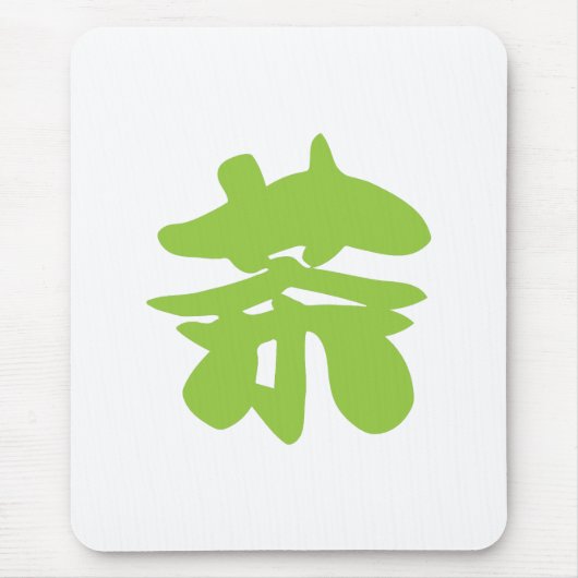 Hanzi/Kanji Language Character Chinese Tea Muismat (Voorkant)