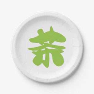 Hanzi/Kanji Language Character Chinese Tea Papieren Bordje