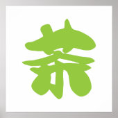 Hanzi/Kanji Language Character Chinese Tea Poster (Voorkant)