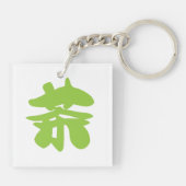 Hanzi/Kanji Language Character Chinese Tea Sleutelhanger (Achterkant)