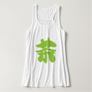 Hanzi/Kanji Language Character Chinese Tea Tanktop