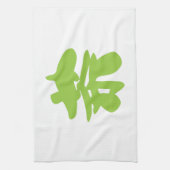 Hanzi/Kanji Language Character Chinese Tea Theedoek