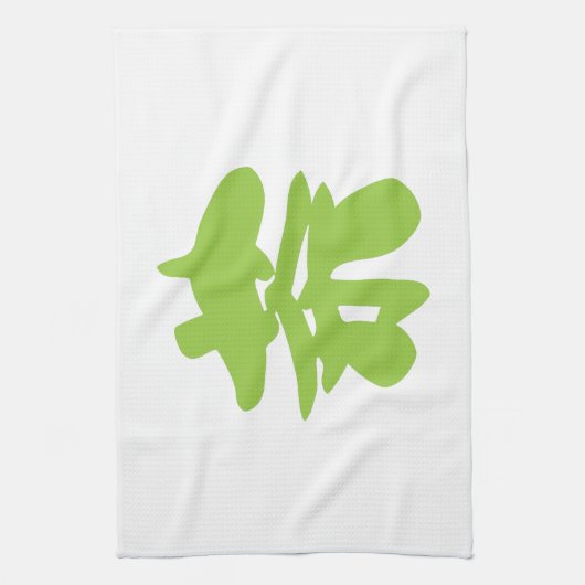 Hanzi/Kanji Language Character Chinese Tea Theedoek (Verticaal)