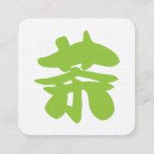Hanzi / Kanji Language Character Chinese Tea Vierkante Visitekaartje (Voorkant)