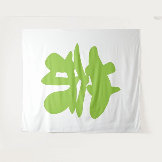 Hanzi / Kanji Language Character Chinese Tea Wandkleed (Voorkant (horizontaal))