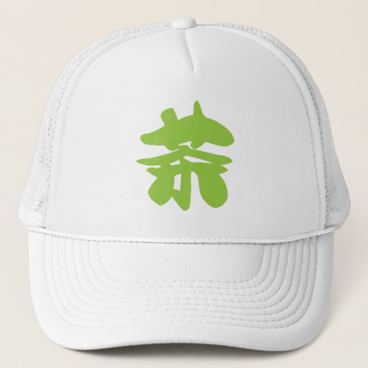 Hanzi / Kanji-taal karakter Chinese thee Trucker Pet (Voorkant)