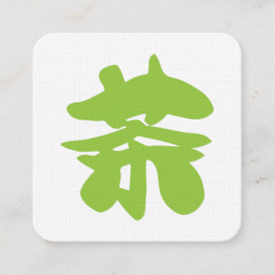 Hanzi / Kanji Taal Karakter Chinese Thee Vierkante Visitekaartje