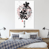 Hanzo - Schaduw van de Iga Calligrafie Canvas Afdruk (Insitu (Slaapkamer))