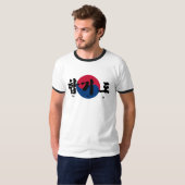 Hap Ki Do Flag T-shirt (Voorkant volledig)