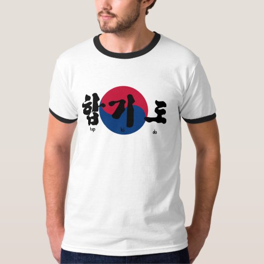 Hap Ki Do Flag T-shirt (Voorkant)