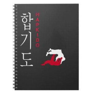 Hapkido Korean Martial Art Fighting Training Korea Notitieboek