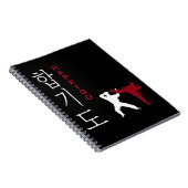 Hapkido Korean Martial Arts Notitieboek (Rechterzijde)