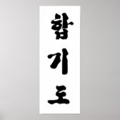 Hapkido Print (Voorkant)