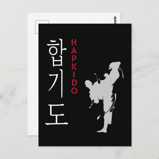 Hapkido Selfdefence Korean Martial Arts Briefkaart (Voorkant / Achterkant)