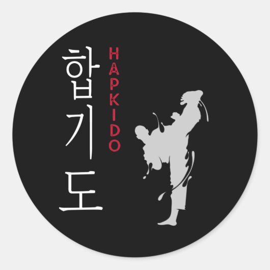 Hapkido Selfdefence Korean Martial Arts Ronde Sticker (Voorkant)