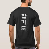 HAPKIDO-Shirt T-shirt (Achterkant)