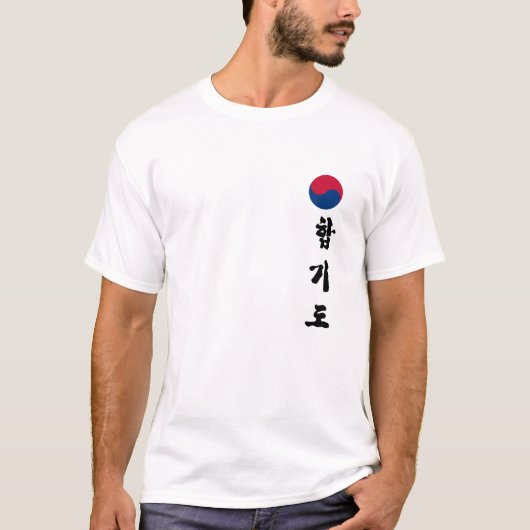 Hapkido-vlag T-shirt (Voorkant)