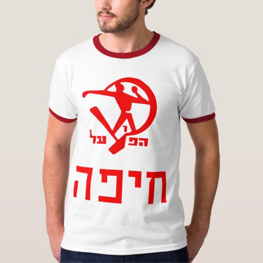 Hapoel Haifa - Old mode jersy T-shirt (Voorkant)