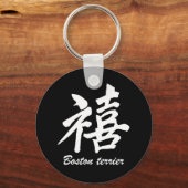 Happiness Boston Terrier Sleutelhanger (Voorkant)