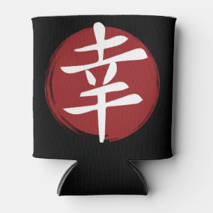 Happiness Kanji Symbol Japanse kalligrafie Blikjeskoeler