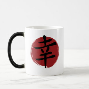 Happiness Kanji Symbol Japanse kalligrafie Magische Mok