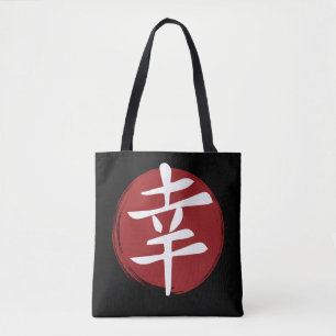 Happiness Kanji Symbol Japanse kalligrafie Tote Bag