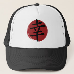 Happiness Kanji Symbol Japanse kalligrafie Trucker Pet