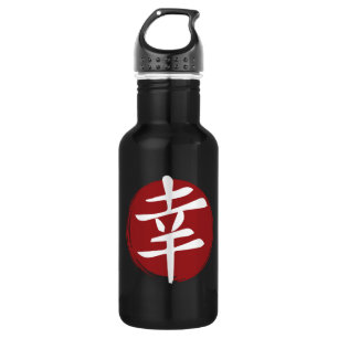 Happiness Kanji Symbol Japanse kalligrafie Waterfles