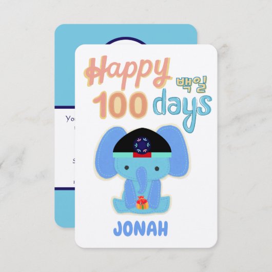 Happy 100 dagen 백 Baek-il 일 Elephant gepersonalise Kaart (Voorkant / Achterkant)