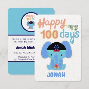 Happy 100 dagen 백 Baek-il 일 Elephant gepersonalise Kaart