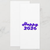 Happy 2026 kaart (Voorkant / Achterkant)